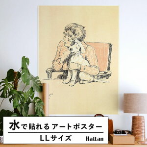 ySiΏۃN[|zzz ŉx\͂ A[g|X^[ OK ̂t Hattan Art Poster nb^A[g|X^[ A Dog Day Pl 16 / HP-00294 LLTCY(90cm×120cm)   \ 