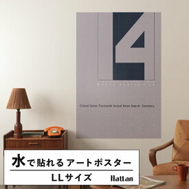 水だけで何度も貼れるはがせる アートポスター 賃貸OK のり付き Hattan Art Poster ハッタンアートポスター Clinical Center fourteenth annual honor awards ceremony / HP-00306 LLサイズ(90cm×134cm) 砂壁 に 貼れる 壁紙ポスター 壁紙屋本舗