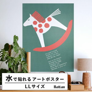 水だけで何度も貼れるはがせる アートポスター 賃貸OK のり付き Hattan Art Poster ハッタンアートポスター It’s hard to know where our love is leading, but let’s keep giving, okay / HP-00317 LLサイズ(90cm×120cm) 砂