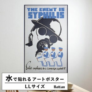 水だけで何度も貼れるはがせる アートポスター 賃貸OK のり付き Hattan Art Poster ハッタンアートポスター The enemy is syphilis Enlist employees in a campaign against it. / HP-00320 LLサイズ(90cm×144cm) 砂壁 に 貼