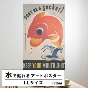 ySiΏۃN[|zzz ŉx\͂ A[g|X^[ OK ̂t Hattan Art Poster nb^A[g|X^[ Donft be a sucker! Keep your mouth shut. / HP-00321 LLTCY(90cm×144cm