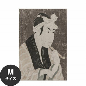 水だけで何度も貼れるはがせる アートポスター 賃貸OK のり付き Hattan Art Poster ハッタンアートポスター Matsumoto Koshiro IV as Gorobei, the Fish Seller from Sanya / HP-00323 Mサイズ(45cm×67cm) 砂壁 に 貼れる