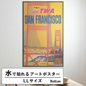 【全品対象クーポン配布中】 水だけで何度も貼れるはがせる アートポスター 賃貸OK のり付き Hattan Art Poster ハッタンアートポスター Fly TWA - San Francisco / HP-00345 LLサイズ(90cm×144cm) 砂壁 に 貼れ