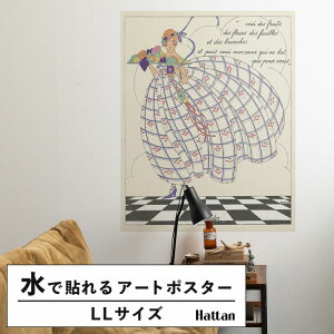 【全品対象クーポン配布中】 水だけで何度も貼れるはがせる アートポスター 賃貸OK のり付き Hattan Art Poster ハッタンアートポスター Les Douze Mois de l’Ann?e; Messidor / HP-00367 LLサイズ(90cm×114cm) 砂