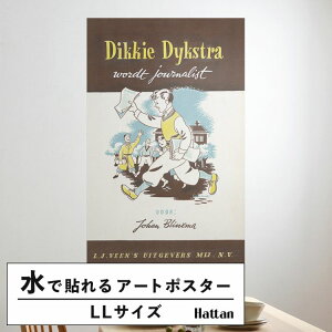 ySiΏۃN[|zzz ŉx\͂ A[g|X^[ OK ̂t Hattan Art Poster nb^A[g|X^[ Dikkie Dijkstra wordt journalist / HP-00373 LLTCY(90cm×144cm)  
