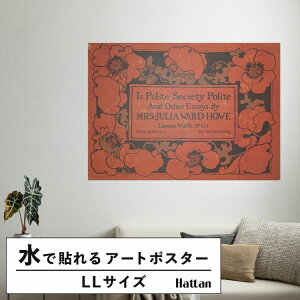 水だけで何度も貼れるはがせる アートポスター 賃貸OK のり付き Hattan Art Poster ハッタンアートポスター Is polite society polite & other essays by Mrs. Julia Ward Howe / HP-00376 LLサイズ(126cm×90cm) 砂壁 に 貼れ