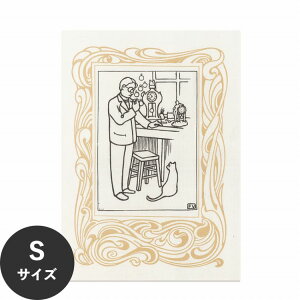 �y�ő�25���N�[�|���z�z���z �������ŉ��x���\���͂����� �A�[�g�|�X�^�[ ����OK �̂�t�� Hattan Art Poster �n�b�^���A�[�g�|�X�^�[ L�fHorlogerie / HP-00378 S�T�C�Y(32cm×45cm) ���� �� �\��� �ǎ�