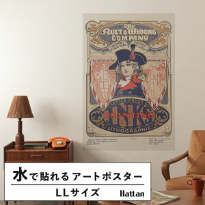 �y�ő�30���N�[�|���z�z���z �������ŉ��x���\���͂����� �A�[�g�|�X�^�[ ����OK �̂�t�� Hattan Art Poster �n�b�^���A�[�g�|�X�^�[ Ault and Wiborg, Ad. 124 / HP-00382 LL�T�C�Y(90cm×134cm) ���� �� �\��