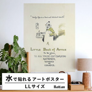 ySiΏۃN[|zzz ŉx\͂ A[g|X^[ OK ̂t Hattan Art Poster nb^A[g|X^[ Matrimonial advice pl02 / HP-00392 LLTCY(90cm×120cm)   \