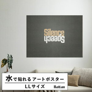 ySiΏۃN[|zzz ŉx\͂ A[g|X^[ OK ̂t Hattan Art Poster nb^A[g|X^[ Speech - silence. Leviticus / HP-00398 LLTCY(120cm×90cm)   