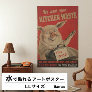 ySiΏۃN[|zzz ŉx\͂ A[g|X^[ OK ̂t Hattan Art Poster nb^A[g|X^[ We want your kitchen waste / HP-00408 LLTCY(90cm×134cm)   \