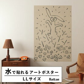 水だけで何度も貼れるはがせる アートポスター 賃貸OK のり付き Hattan Art Poster ハッタンアートポスター I Had a Dog and a Cat Pl 28 / HP-00411 LLサイズ(90cm×134cm) 砂壁 に 貼れる 壁紙ポスター 壁紙屋本舗