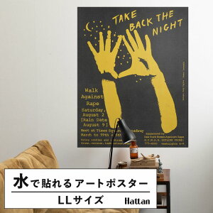 ySiΏۃN[|zzz ŉx\͂ A[g|X^[ OK ̂t Hattan Art Poster nb^A[g|X^[ Take back the night / HP-00414 LLTCY(90cm×114cm)   \ 