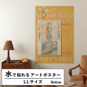 ŉx\͂ A[g|X^[ OK ̂t Hattan Art Poster nb^A[g|X^[ The New York Herald Sunday March 22nd 1896. A newspaper marvelc Easter number / HP-00420 LLTCY(90cm×134cm) 
