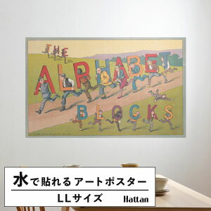 �y�ő�30���N�[�|���z�z���z �������ŉ��x���\���͂����� �A�[�g�|�X�^�[ ����OK �̂�t�� Hattan Art Poster �n�b�^���A�[�g�|�X�^�[ The alphabet blocks / HP-00422 LL�T�C�Y(144cm×90cm) ���� �� �\��� 