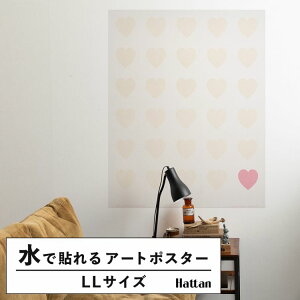 【全品対象クーポン配布中】 水だけで何度も貼れるはがせる アートポスター 賃貸OK のり付き Hattan Art Poster ハッタンアートポスター A three-fold cord is not easily broken / HP-00423 LLサイズ(90cm×114cm)
