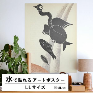 ySiΏۃN[|zzz ŉx\͂ A[g|X^[ OK ̂t Hattan Art Poster nb^A[g|X^[ The bird from the waterfall / HP-00445 LLTCY(90cm×120cm)   