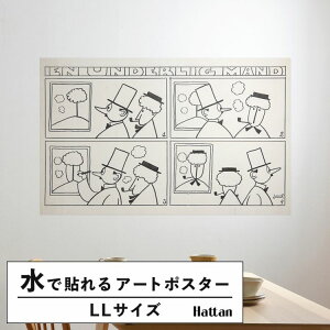 �y�ő�25���N�[�|���z�z���z �������ŉ��x���\���͂����� �A�[�g�|�X�^�[ ����OK �̂�t�� Hattan Art Poster �n�b�^���A�[�g�|�X�^�[ Et Blad Af Serien �een Underlig Mand�f / HP-00450 LL�T�C�Y(144cm×90cm) 
