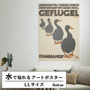 ySiΏۃN[|zzz ŉx\͂ A[g|X^[ OK ̂t Hattan Art Poster nb^A[g|X^[ Lebensmittel-Verein Z?rich - Gefl?gel - St. Annahof / HP-00456 LLTCY(90