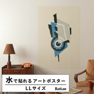 ySiΏۃN[|zzz ŉx\͂ A[g|X^[ OK ̂t Hattan Art Poster nb^A[g|X^[ Fleurs, Texte Et Vingt-Six Planches En Couleurs Pl 01 / HP-00459 LLTCY(