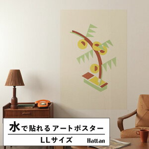 【全品対象クーポン配布中】 水だけで何度も貼れるはがせる アートポスター 賃貸OK のり付き Hattan Art Poster ハッタンアートポスター Fleurs, Texte Et Vingt-Six Planches En Couleurs Pl 10 / HP-00461 LLサイズ(