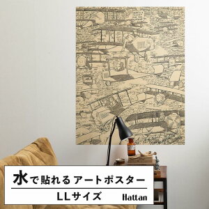 �y�S�i�ΏۃN�[�|���z�z���z �������ŉ��x���\���͂����� �A�[�g�|�X�^�[ ����OK �̂�t�� Hattan Art Poster �n�b�^���A�[�g�|�X�^�[ When fords begin to fly / HP-00473 LL�T�C�Y(90cm×114cm) ���� �� �\��