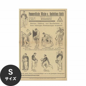ŉx\͂ A[g|X^[ OK ̂t Hattan Art Poster nb^A[g|X^[ Welchen Gefahren sind Berufsarbeiter in ihren bisherigen Arbeitsanz?gen ausgesetzt/HP-00483 STCY(30cm×45cm) 