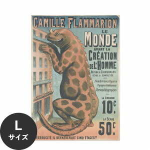 ySiΏۃN[|zzz ŉx\͂ A[g|X^[ OK ̂t Hattan Art Poster nb^A[g|X^[ Camille Flammarion Le Monde Avant La Creation De Lfhomme / HP-00486 LTC