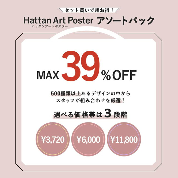 楽天市場】【セット買いで超お得！】穴をあけずに水だけで貼れる  