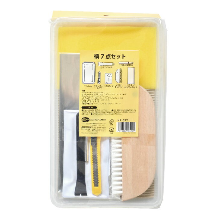 楽天市場 ふすま紙 襖紙を張るなら ふすまの施工道具7点セット Ht 077 あす楽対応 ふすま ふすま紙 和室 インテリア 施工用品 施工道具 リフォーム 工具 Diy 張替え 張り替え 襖 おすすめ 和風 和 貼り替え 壁紙屋本舗 壁紙屋本舗 カベガミヤホンポ