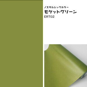 ySiΏۃN[|zzz ǎ V[ CNV[g n ԕ ͂ǎ }XLOe[v L C[W[EH[e[v g ǎ̏ォ\ V[ǎ 23cm×6m 3{