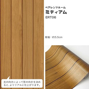 y10/15Si|Cg5{Iz ǎ V[ CNV[g ؖڕ ͂ǎ }XLOe[v L C[W[EH[e[v g ǎ̏ォ\ V[ǎ 23cm×6m 3{Zbg