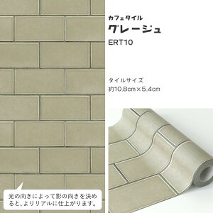 ySiΏۃN[|zzz ǎ V[ CNV[g ^C ͂ǎ }XLOe[v L C[W[EH[e[v g ǎ̏ォ\ V[ǎ 23cm×6m 3{Z