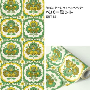 ySiΏۃN[|zzz ǎ V[ CNV[g n ԕ ͂ǎ }XLOe[v L C[W[EH[e[v g ǎ̏ォ\ V[ǎ 23cm×6m 3{