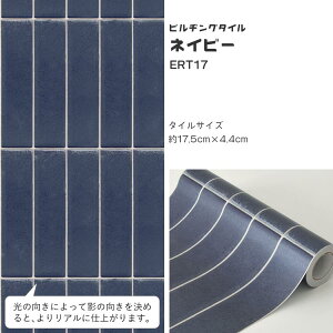 ySiΏۃN[|zzz ǎ V[ CNV[g ^C ͂ǎ }XLOe[v L C[W[EH[e[v g ǎ̏ォ\ V[ǎ 23cm×6m 3{Z