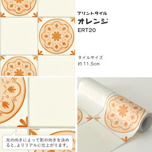 ySiΏۃN[|zzz ǎ V[ CNV[g ^C ͂ǎ }XLOe[v L C[W[EH[e[v g ǎ̏ォ\ V[ǎ 23cm×6m 3{Z