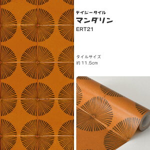 ySiΏۃN[|zzz ǎ V[ CNV[g ^C ͂ǎ }XLOe[v L C[W[EH[e[v g ǎ̏ォ\ V[ǎ 23cm×6m 3{Z