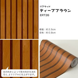 ySiΏۃN[|zzz ǎ V[ CNV[g ؖڕ ͂ǎ }XLOe[v L C[W[EH[e[v g ǎ̏ォ\ V[ǎ 23cm×6m 3{Zb