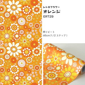 ySiΏۃN[|zzz ǎ V[ CNV[g n ԕ ͂ǎ }XLOe[v L C[W[EH[e[v g ǎ̏ォ\ V[ǎ 23cm×6m 3{