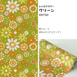 ySiΏۃN[|zzz ǎ V[ CNV[g n ԕ ͂ǎ }XLOe[v L C[W[EH[e[v g ǎ̏ォ\ V[ǎ 23cm×6m 3{