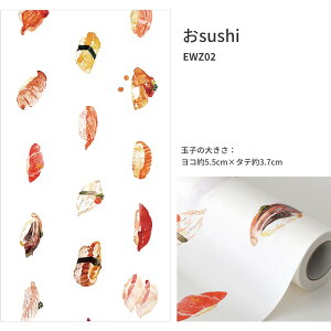ySiΏۃN[|zzzǎ V[ CNV[g ͂ǎ }XLOe[v L C[W[EH[e[v WALLTZ EHc sushi ₫ тĂ Ăv ǎ̏ォ\