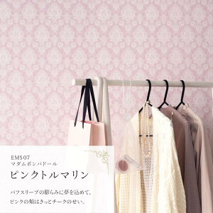 ySiΏۃN[|zzz ǎ V[ CNV[g V[ǎ ͂ǎ }XLOe[v L C[W[EH[e[v [X 킢 ǎ̏ォ\ 23cm×6m 3{Z