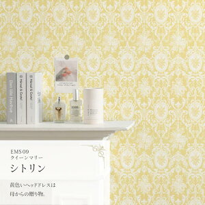 ySiΏۃN[|zzz ǎ V[ CNV[g V[ǎ ͂ǎ }XLOe[v L C[W[EH[e[v [X 킢 ǎ̏ォ\ 23cm×6m 3{Z