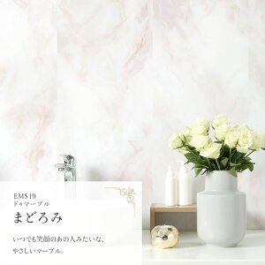 ySiΏۃN[|zzz ǎ V[ CNV[g V[ǎ ͂ǎ }XLOe[v L C[W[EH[e[v [X 킢 ǎ̏ォ\ 23cm×6m 3{Z