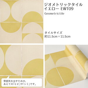 y10/15Si|Cg5{Iz V[ ǎ CNV[g ͂ǎ }XLOe[v L ^C e[v C[W[EH[e[v g ^C ǎ̏ォ\ 23cm×6m 3{