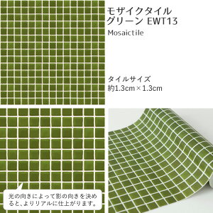 ySiΏۃN[|zzz V[ ǎ CNV[g ͂ǎ }XLOe[v L ^C e[v C[W[EH[e[v g ^C ǎ̏ォ\ 23cm×6m 3