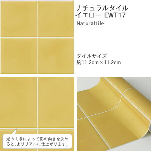 y10/15Si|Cg5{Iz V[ ǎ CNV[g ͂ǎ }XLOe[v L ^C e[v C[W[EH[e[v g ^C ǎ̏ォ\ 23cm×6m 3{