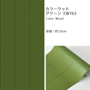 ySiΏۃN[|zzzǎ V[ CNV[g ͂ǎ }XLOe[v L V[ǎ ؖڒ e[v C[W[EH[e[v ؖڕ ǎ̏ォ\ 23cm×6m 3