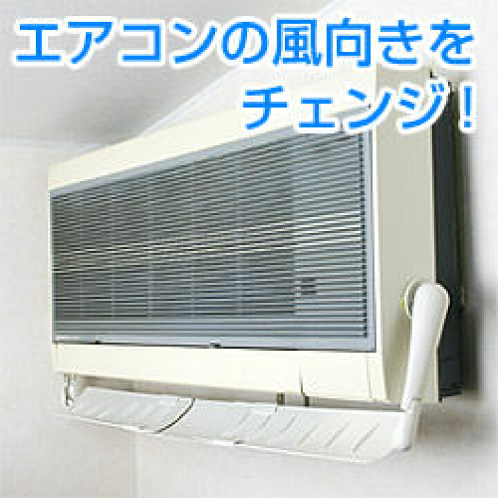 楽天市場 ウェーブルーバー Sl 天井 壁用エアコン兼用 70 90cm伸縮タイプ あす楽対応 壁紙屋本舗 壁紙屋本舗 カベガミヤホンポ