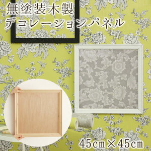 ySiΏۃN[|zzz EH[y[p[pl[hؐfR[Vpl(45cm×45cm)]